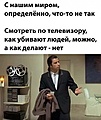 Нажмите на изображение для увеличения
Название: 3B711746-47EA-49B7-83EC-88A13E59217E.jpeg
Просмотров: 483
Размер:	104.2 Кб
ID:	3507196