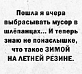Нажмите на изображение для увеличения
Название: F63A04C4-C335-4BCB-BCB0-08F4A71C8697.jpeg
Просмотров: 457
Размер:	81.8 Кб
ID:	3507199