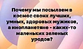 Нажмите на изображение для увеличения
Название: FD6E7482-D878-4DB1-A359-E932BE5A8A6B.jpeg
Просмотров: 473
Размер:	62.5 Кб
ID:	3508009