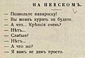 Нажмите на изображение для увеличения
Название: 64D074BC-C42A-41C0-91F1-D2964378E625.jpeg
Просмотров: 489
Размер:	69.0 Кб
ID:	3508010