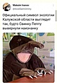 Нажмите на изображение для увеличения
Название: 32234DC2-7904-4F9E-979D-F4C27733ED7E.jpeg
Просмотров: 471
Размер:	111.0 Кб
ID:	3508011