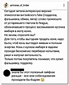 Нажмите на изображение для увеличения
Название: 65E98C60-3FFA-4CA9-B6C6-17D97BEAD447.jpeg
Просмотров: 457
Размер:	117.2 Кб
ID:	3508017