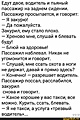 Нажмите на изображение для увеличения
Название: B6911EFB-8496-499E-8B30-40B1BA181A77.jpeg
Просмотров: 453
Размер:	138.8 Кб
ID:	3508019