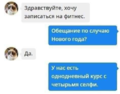 Нажмите на изображение для увеличения
Название: 83FA9C18-975A-4618-88AC-29DC9512B3A2.png
Просмотров: 489
Размер:	125.8 Кб
ID:	3509847