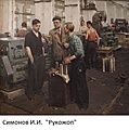 Нажмите на изображение для увеличения
Название: 38EC83C5-F00C-43B8-9178-9364EB9665DE.jpeg
Просмотров: 513
Размер:	142.7 Кб
ID:	3509850