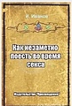 Нажмите на изображение для увеличения
Название: C20C51C8-2787-470B-B013-5B1F57A32199.jpeg
Просмотров: 474
Размер:	47.8 Кб
ID:	3509853
