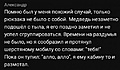 Нажмите на изображение для увеличения
Название: 5D4BEBC1-CD6D-4F51-BEEA-C5534401FBC5.jpeg
Просмотров: 468
Размер:	71.1 Кб
ID:	3509861