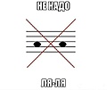 Нажмите на изображение для увеличения
Название: BB50E724-11BC-4F38-BFAB-DB27BCC0211D.jpeg
Просмотров: 460
Размер:	34.1 Кб
ID:	3509864