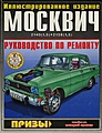 Нажмите на изображение для увеличения
Название: 1691a8s-960.jpg
Просмотров: 348
Размер:	391.9 Кб
ID:	3511572