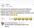 Нажмите на изображение для увеличения
Название: 2D2FE8AE-9340-4C66-BDE0-1AC4E84EA211.jpeg
Просмотров: 412
Размер:	56.8 Кб
ID:	3511978