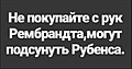 Нажмите на изображение для увеличения
Название: 9A72AD73-FE03-48F2-814A-7362D4ECA4AC.jpeg
Просмотров: 413
Размер:	38.8 Кб
ID:	3511979
