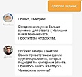Нажмите на изображение для увеличения
Название: D5754751-CC1E-46C9-A995-093F10021FCF.jpeg
Просмотров: 409
Размер:	43.8 Кб
ID:	3511980