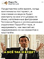 Нажмите на изображение для увеличения
Название: F08515CC-F690-4584-905F-4C3B9A7E9C3C.jpeg
Просмотров: 408
Размер:	162.6 Кб
ID:	3511983