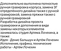 Нажмите на изображение для увеличения
Название: Снимок экрана 2023-01-22 125335.jpg
Просмотров: 377
Размер:	42.3 Кб
ID:	3512393