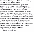 Нажмите на изображение для увеличения
Название: 909E3962-2262-46D8-B60D-8233CC675D95.jpeg
Просмотров: 416
Размер:	83.7 Кб
ID:	3512873
