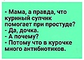 Нажмите на изображение для увеличения
Название: F949E5FB-6D8F-4517-B3B2-E2398402BF21.jpeg
Просмотров: 407
Размер:	58.0 Кб
ID:	3512874