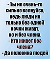Нажмите на изображение для увеличения
Название: 15851B07-5B66-4458-8E7B-677A88528BEA.jpeg
Просмотров: 411
Размер:	109.2 Кб
ID:	3512877