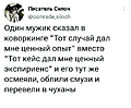 Нажмите на изображение для увеличения
Название: D0A7F21C-1366-4203-808B-A31BF9FEB74F.jpeg
Просмотров: 462
Размер:	194.8 Кб
ID:	3513228