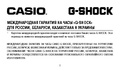 Нажмите на изображение для увеличения
Название: 3495.pdf
Просмотров: 98
Размер:	7.54 Мб
ID:	3513892