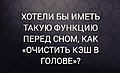 Нажмите на изображение для увеличения
Название: IMG_0237.JPG
Просмотров: 394
Размер:	38.3 Кб
ID:	3514451