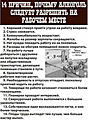 Нажмите на изображение для увеличения
Название: IMG_0240.JPG
Просмотров: 468
Размер:	123.5 Кб
ID:	3514452