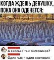 Нажмите на изображение для увеличения
Название: 383853fcf8f9e812e9d1605df260e143.jpg
Просмотров: 476
Размер:	111.5 Кб
ID:	3515750