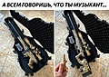 Нажмите на изображение для увеличения
Название: 48066f8cc5ba3b498b6cee9785370f0e.jpg
Просмотров: 494
Размер:	128.0 Кб
ID:	3515760
