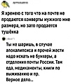 Нажмите на изображение для увеличения
Название: CBD49F64-268F-4D66-A749-2D2949A871E3.jpeg
Просмотров: 467
Размер:	108.8 Кб
ID:	3516048