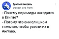 Нажмите на изображение для увеличения
Название: 508DD420-49E1-4C4F-B365-97C32EB12E4C.jpeg
Просмотров: 424
Размер:	42.8 Кб
ID:	3516052