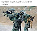 Нажмите на изображение для увеличения
Название: 4EA7659A-DB15-45F2-B2B1-140D6472209A.jpeg
Просмотров: 467
Размер:	88.4 Кб
ID:	3516942