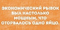 Нажмите на изображение для увеличения
Название: 9ECBCFD4-4422-4366-B1EC-4D57A93011FF.jpeg
Просмотров: 382
Размер:	52.7 Кб
ID:	3518503