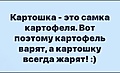Нажмите на изображение для увеличения
Название: 1E625DAE-9976-421C-B10F-583A97B4940A.jpeg
Просмотров: 384
Размер:	35.4 Кб
ID:	3518510