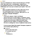 Нажмите на изображение для увеличения
Название: 17678441.jpg
Просмотров: 415
Размер:	117.3 Кб
ID:	3518794