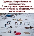 Нажмите на изображение для увеличения
Название: 17679754.jpg
Просмотров: 425
Размер:	59.8 Кб
ID:	3518798