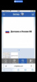 Нажмите на изображение для увеличения
Название: 7B4E3664-BCC4-4FFA-B17C-0F6B91169EAF.jpg
Просмотров: 124
Размер:	88.0 Кб
ID:	3520305