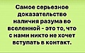 Нажмите на изображение для увеличения
Название: AF851D06-51B7-47DF-B904-0E7B2E6D9AF7.jpeg
Просмотров: 363
Размер:	64.7 Кб
ID:	3524457