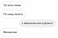 Нажмите на изображение для увеличения
Название: 739C7486-759C-4324-AF26-573099AF7A0F.jpeg
Просмотров: 444
Размер:	25.1 Кб
ID:	3524823