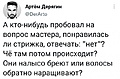 Нажмите на изображение для увеличения
Название: B8603954-D9E8-4981-93DC-C48CEA7DAF90.jpeg
Просмотров: 466
Размер:	71.7 Кб
ID:	3525613