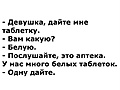Нажмите на изображение для увеличения
Название: D9D134E4-5843-40C8-BD90-5EDCD637A5F9.jpeg
Просмотров: 473
Размер:	33.2 Кб
ID:	3525615