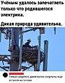 Нажмите на изображение для увеличения
Название: 87EDECDB-8158-48DD-8D27-03A113B655DB.jpeg
Просмотров: 479
Размер:	112.9 Кб
ID:	3525617