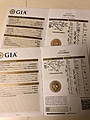 Нажмите на изображение для увеличения
Название: 4B6A64DA-E5DA-4D44-AA10-0175E02CCB1E.jpg
Просмотров: 65
Размер:	451.5 Кб
ID:	3526255