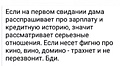 Нажмите на изображение для увеличения
Название: E73AC9AC-7977-4825-86C6-D7E0E36455EF.jpeg
Просмотров: 421
Размер:	36.4 Кб
ID:	3526419