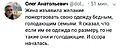 Нажмите на изображение для увеличения
Название: 3CD27676-70F6-4864-A2F2-FC81B9D37B56.jpeg
Просмотров: 428
Размер:	47.3 Кб
ID:	3526420