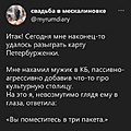 Нажмите на изображение для увеличения
Название: C839D863-66B3-4B60-A2F1-FCE0913AF0A9.jpeg
Просмотров: 421
Размер:	78.7 Кб
ID:	3526424