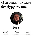 Нажмите на изображение для увеличения
Название: 705EC2FB-375B-4EEA-B11C-3F19694A3560.jpeg
Просмотров: 478
Размер:	61.5 Кб
ID:	3527383