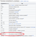 Нажмите на изображение для увеличения
Название: lux.png
Просмотров: 65
Размер:	30.2 Кб
ID:	3528649