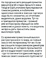 Нажмите на изображение для увеличения
Название: 1.jpg
Просмотров: 680
Размер:	142.1 Кб
ID:	3529123