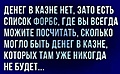 Нажмите на изображение для увеличения
Название: BADF8B36-CEFC-4A08-8A14-4F58CC2EC3BC.jpeg
Просмотров: 590
Размер:	76.6 Кб
ID:	3530057