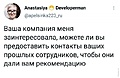 Нажмите на изображение для увеличения
Название: 088842C8-49BC-46B6-AFF3-279DE1738669.jpeg
Просмотров: 550
Размер:	65.3 Кб
ID:	3530062