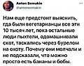 Нажмите на изображение для увеличения
Название: 9E1658B2-B95B-4E12-A06F-814CC52A7683.jpeg
Просмотров: 565
Размер:	85.6 Кб
ID:	3530063
